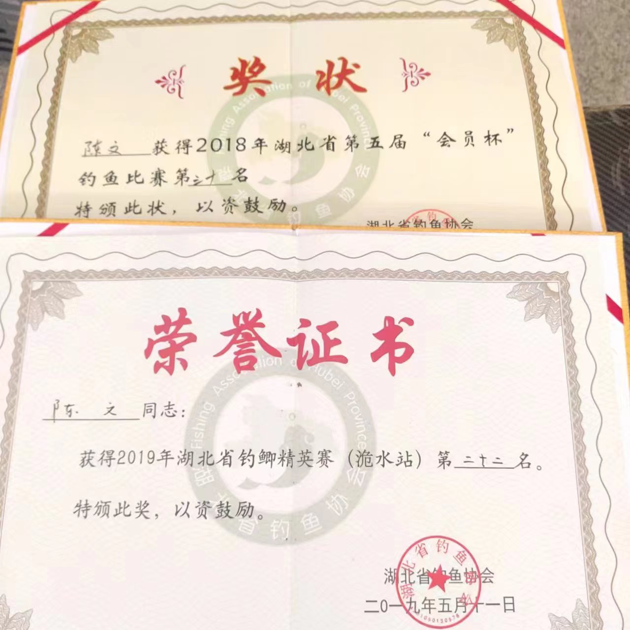 微信图片_20231128153858 微信图片_20231128153858.jpg