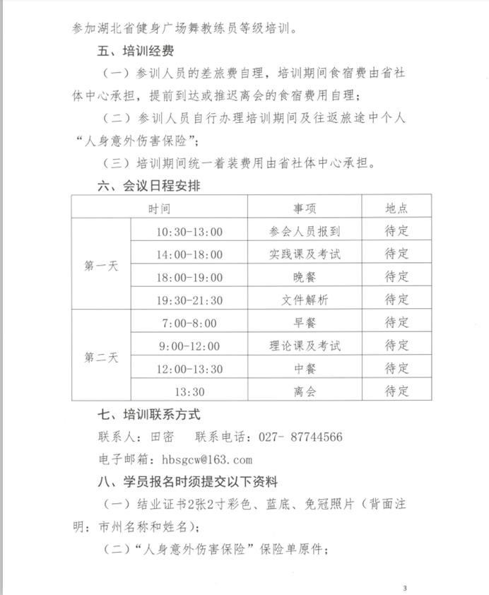 clip_image022 81fc61995fb8f200d47d6bdcae21822