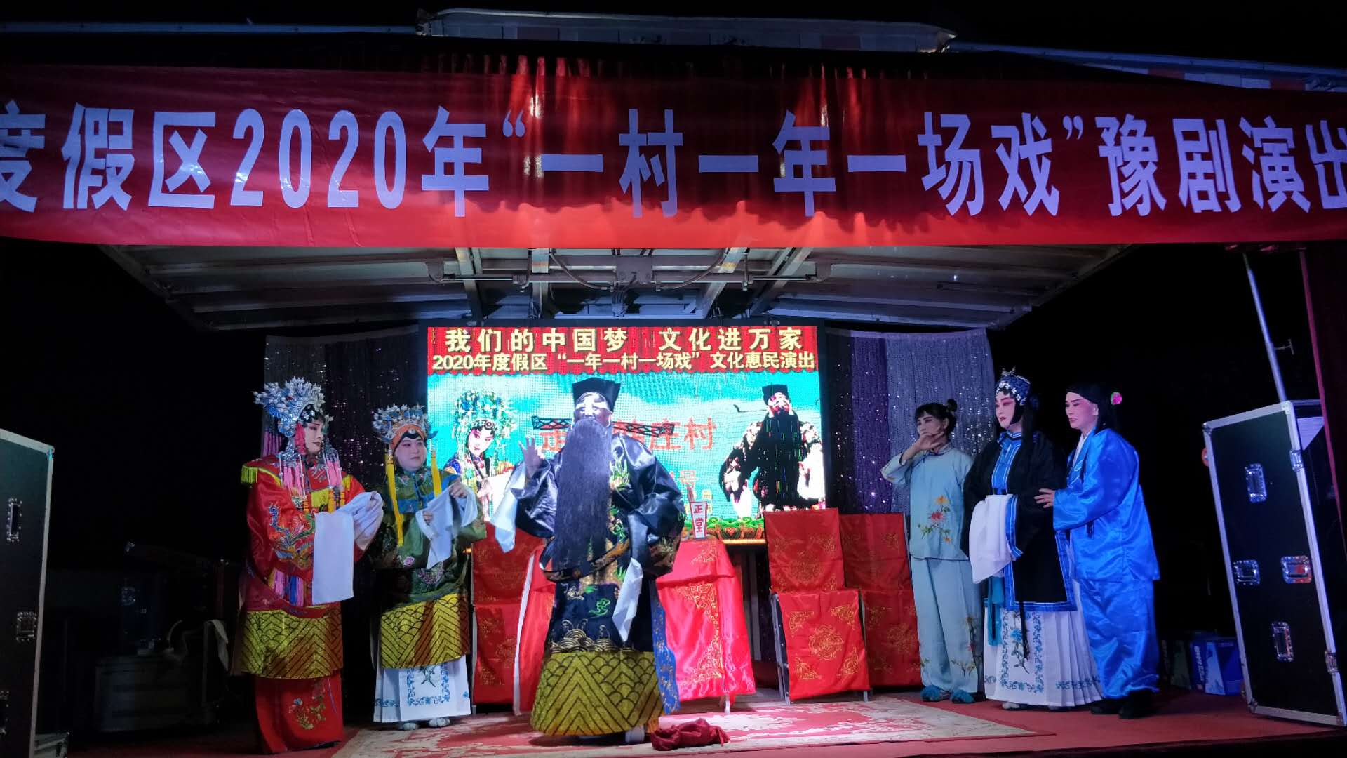 朱老庄韩庄7月4日 (6)