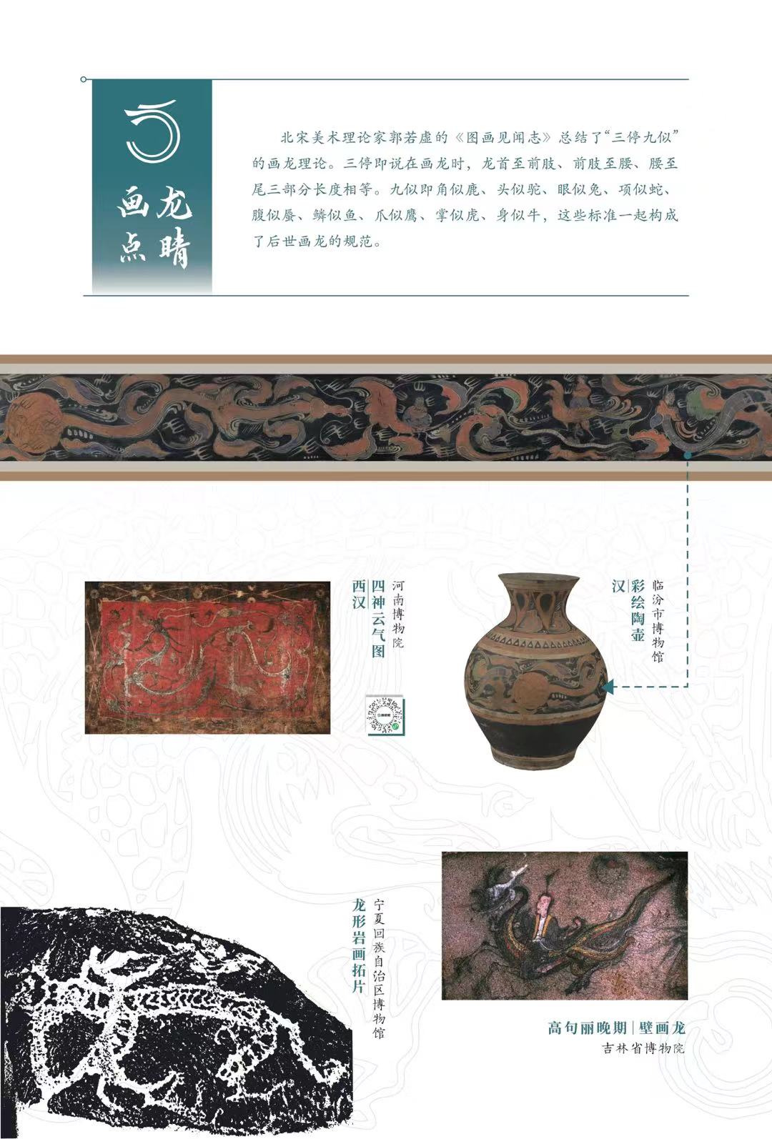 微信图片_20240119094651