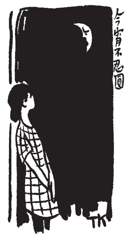 pagenumber_ebook=36,pagenumber_book=36