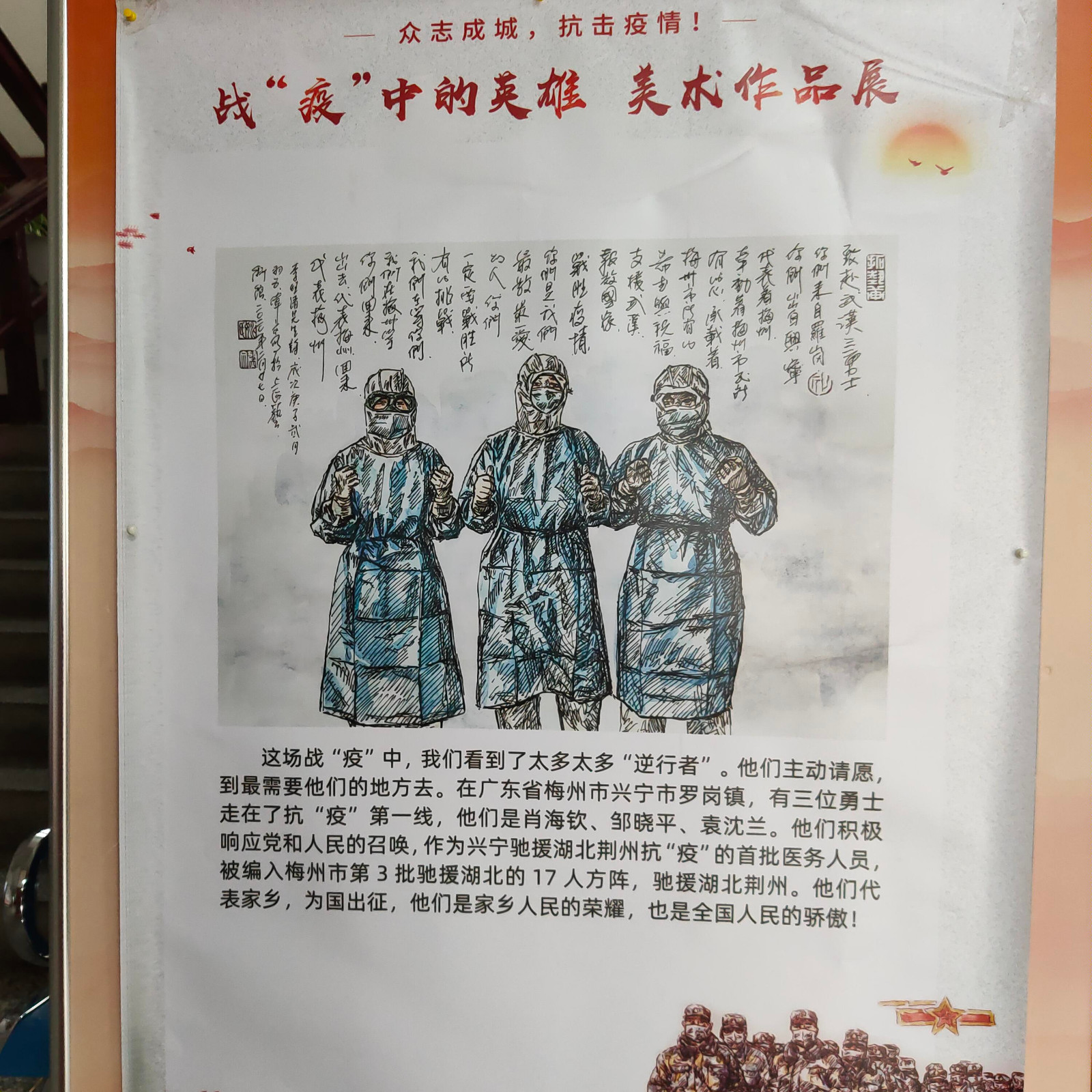 微信图片_20201231173221