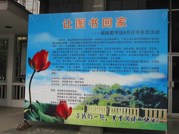 W020091112733469046085 W020091112733469046085.jpg