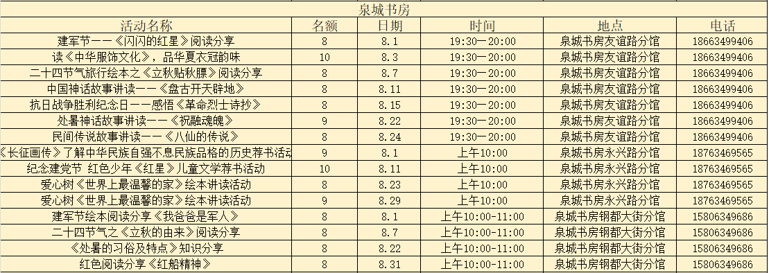 微信图片_20240730153533 微信图片_20240730153533.png