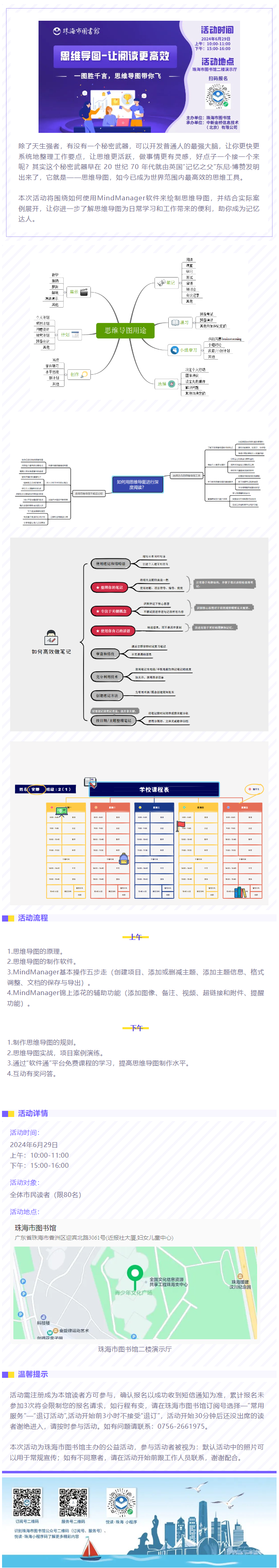 2024-06-24_092607 2024-06-24_092607.png