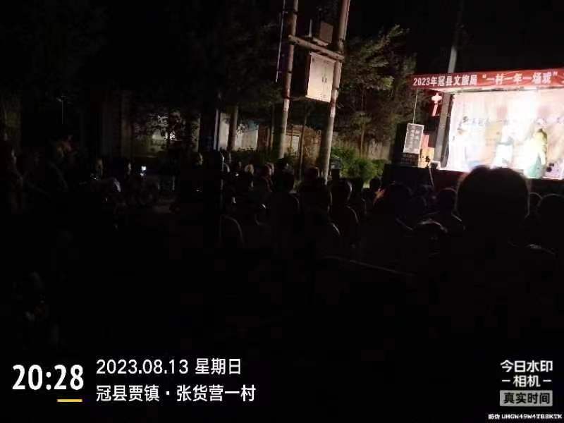 微信图片_20230814113607.jpg