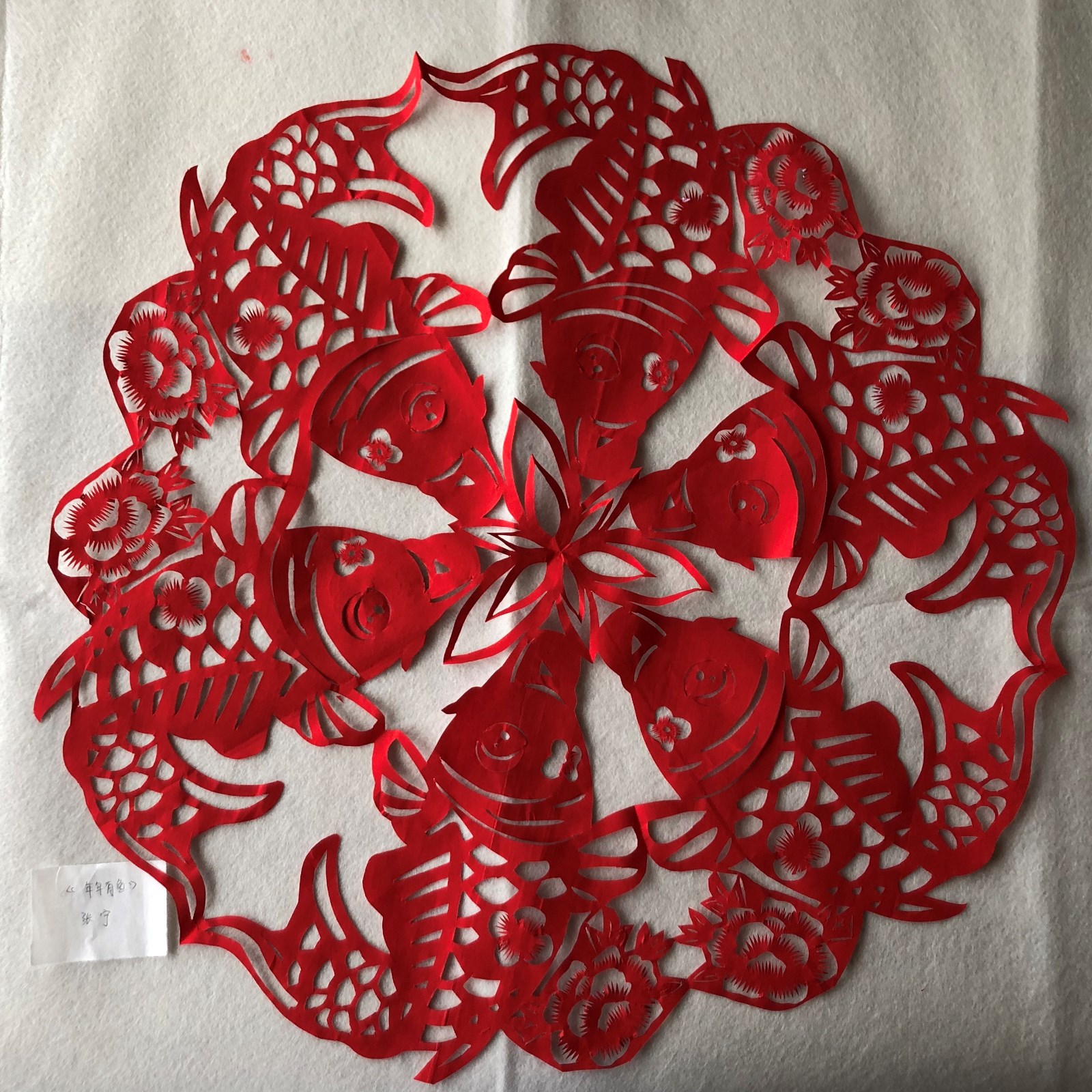 槐荫区文化馆 张宁《年年有鱼》