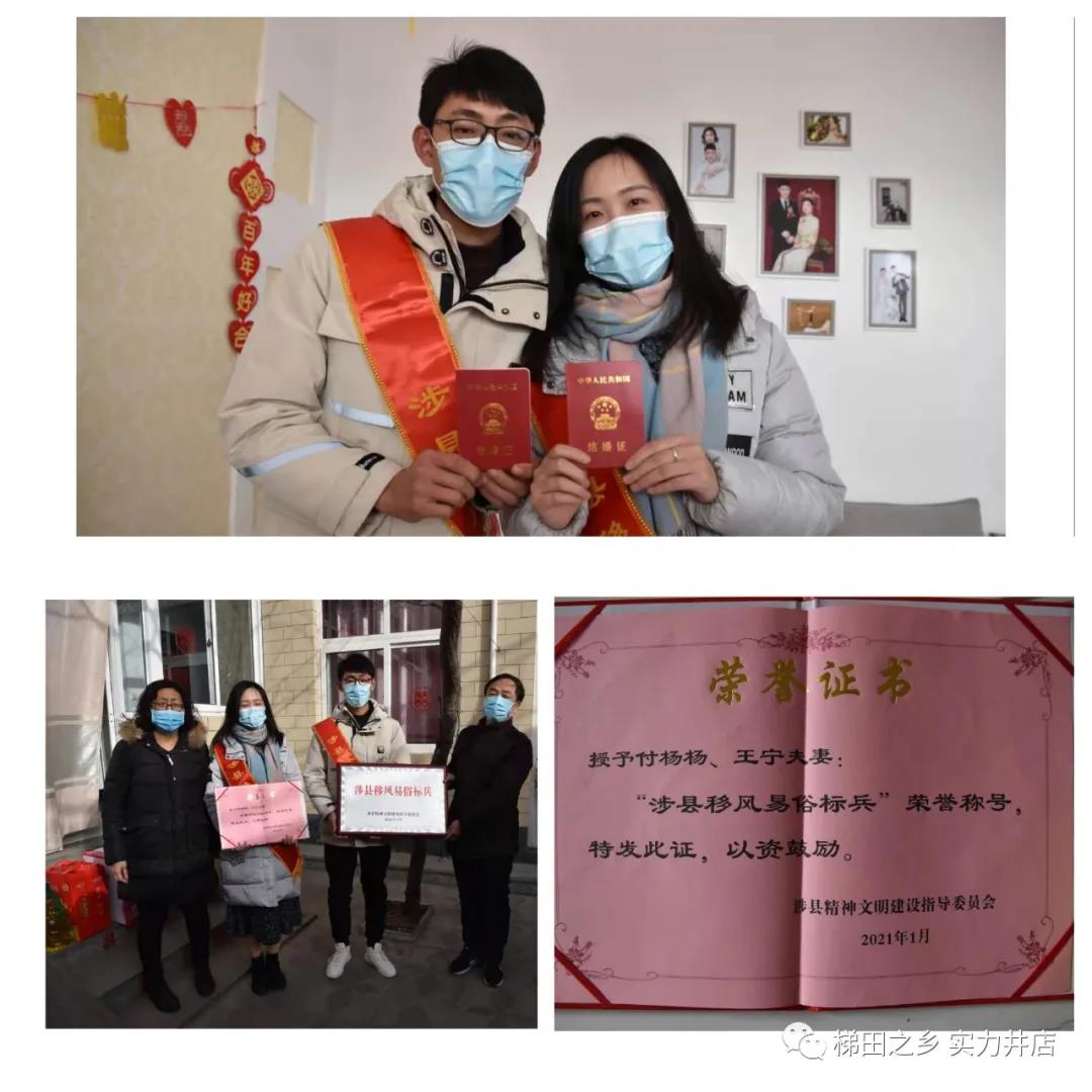 微信图片_20210117085756 微信图片_20210117085756.jpg