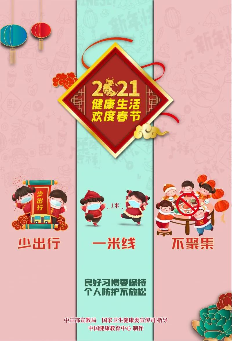 微信图片_20210202162411.jpg