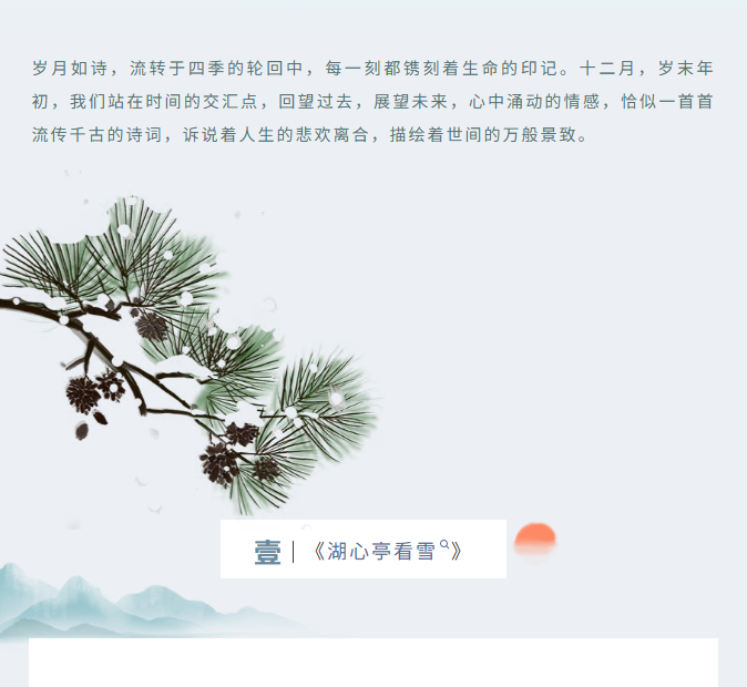 image.png?v=1766278435049