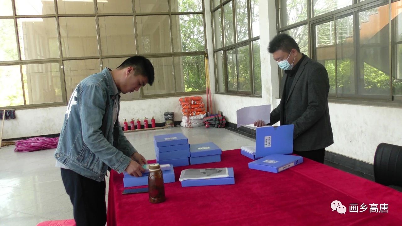 微信图片_20210506161200