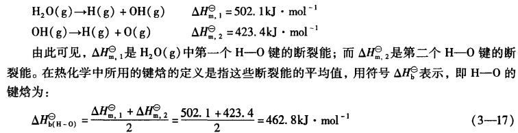pagenumber_ebook=81,pagenumber_book=71