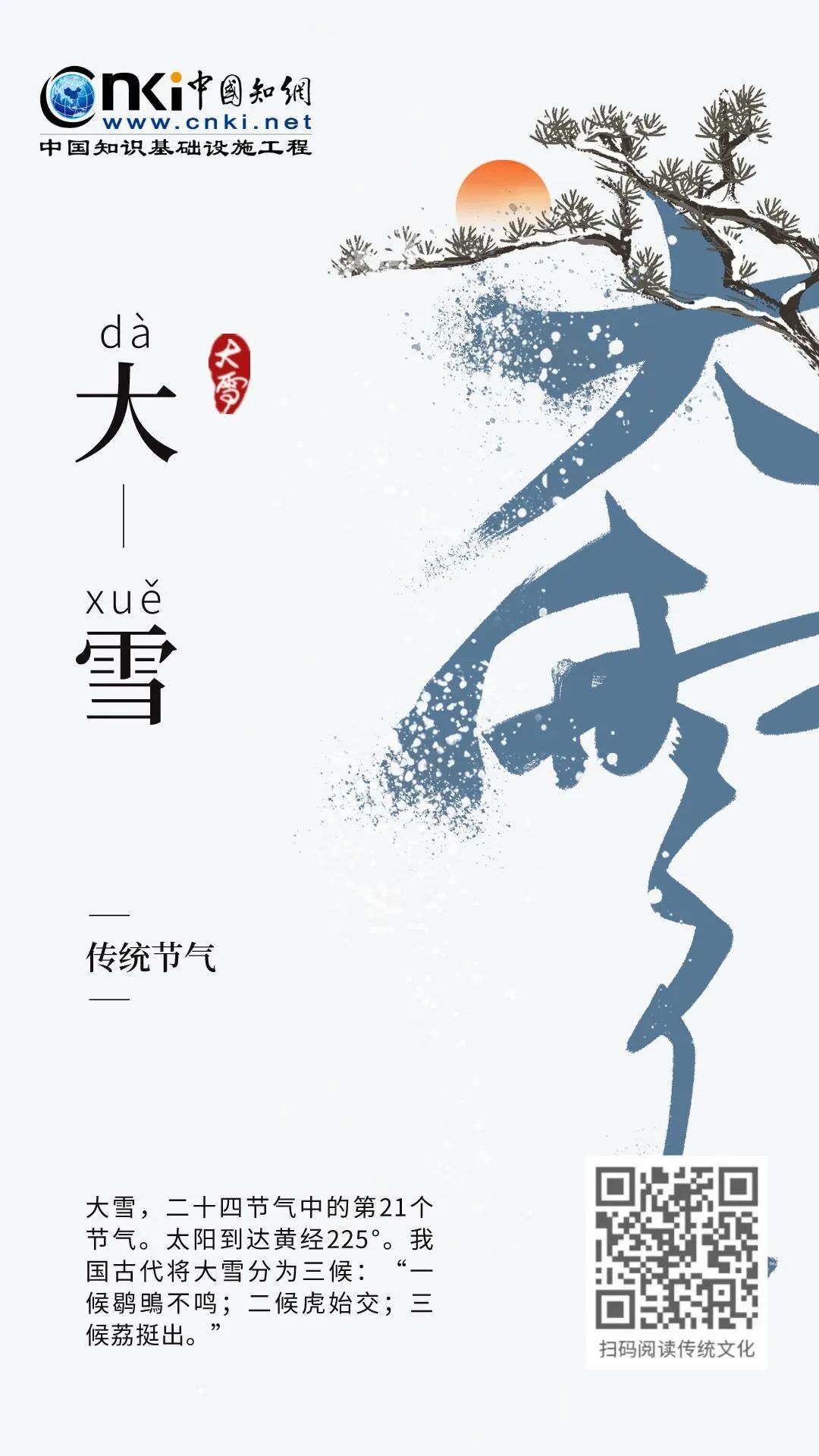 推.jpg?v=1751400581032
