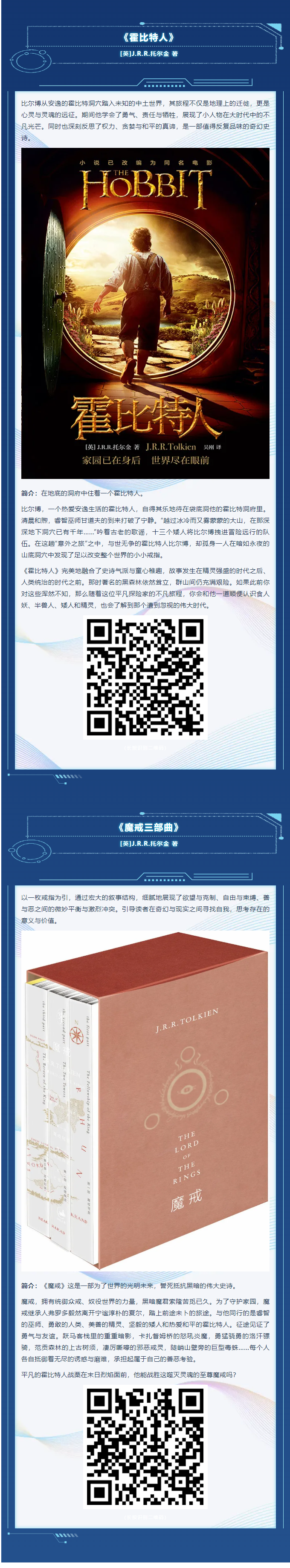 QQ截图20240814135914.png?v=1737535940787