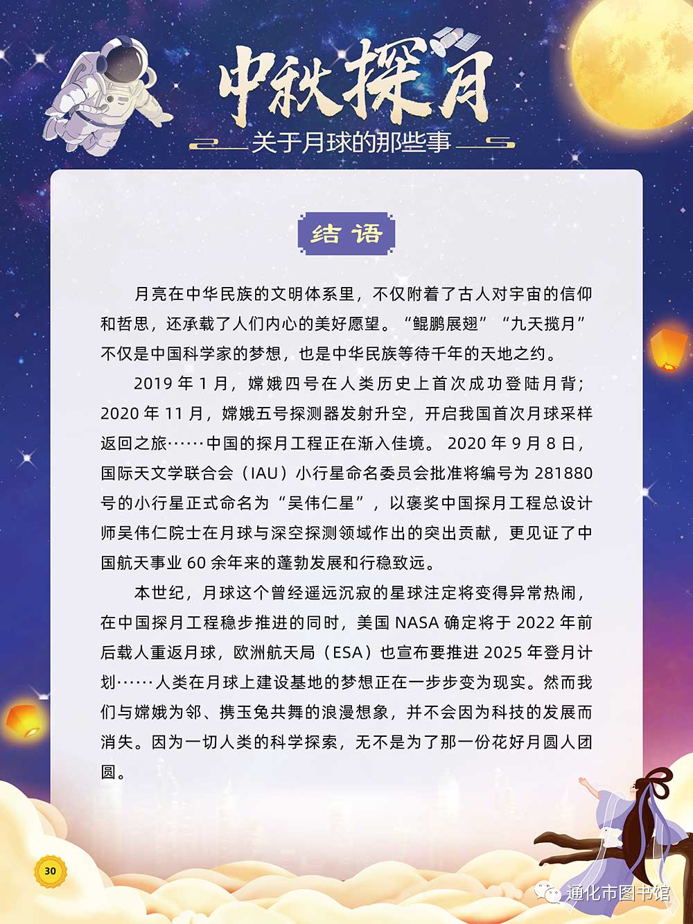 微信图片_20211113104814 微信图片_20211113104814.png