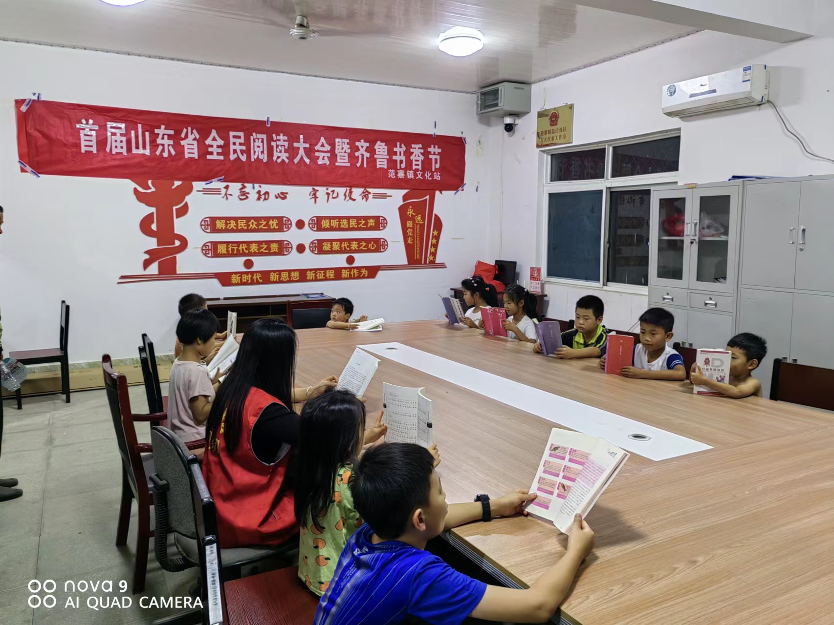  【冠县】范寨镇“阅读小康气象 奋进振兴征程”全民阅读