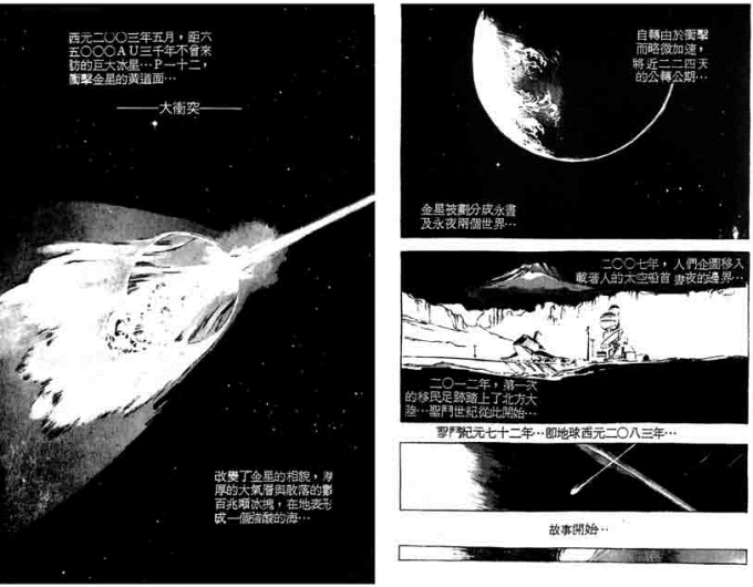 pagenumber_ebook=85,pagenumber_book=84