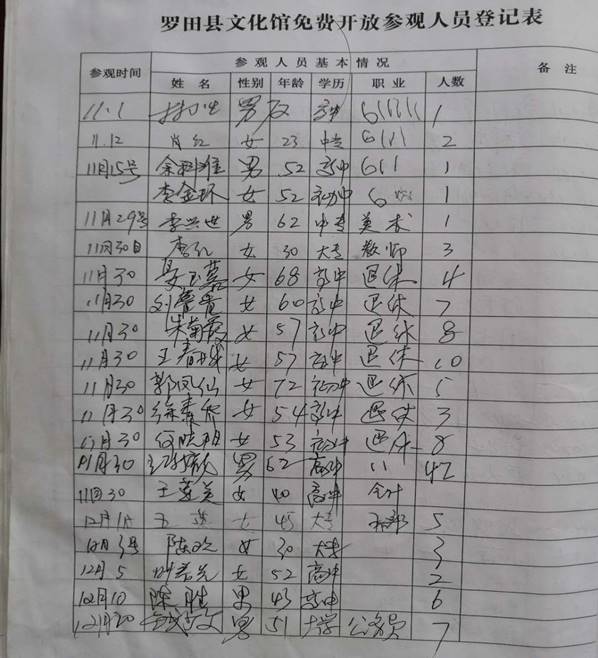 clip_image016 微信图片_20200415081954