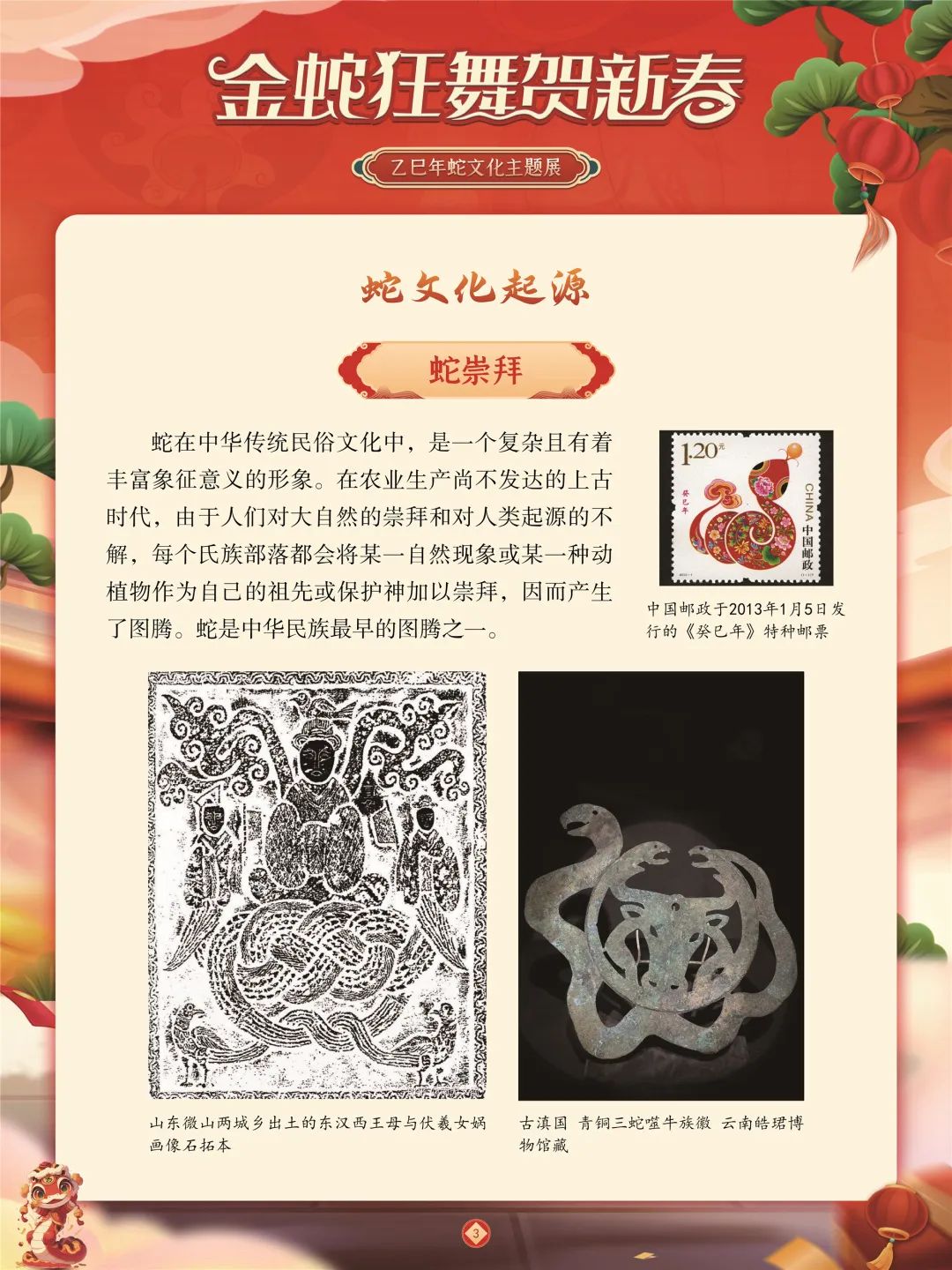 微信图片_20250122085401