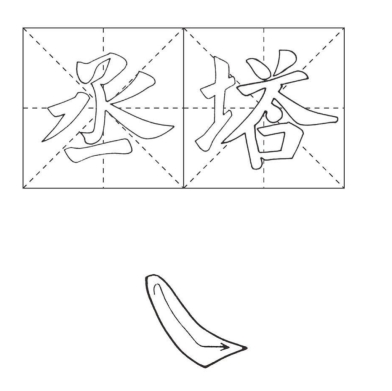 pagenumber_ebook=53,pagenumber_book=53