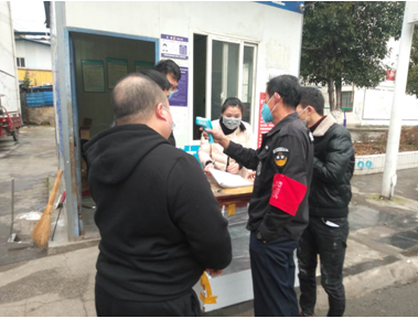 微信截图_20200911153624