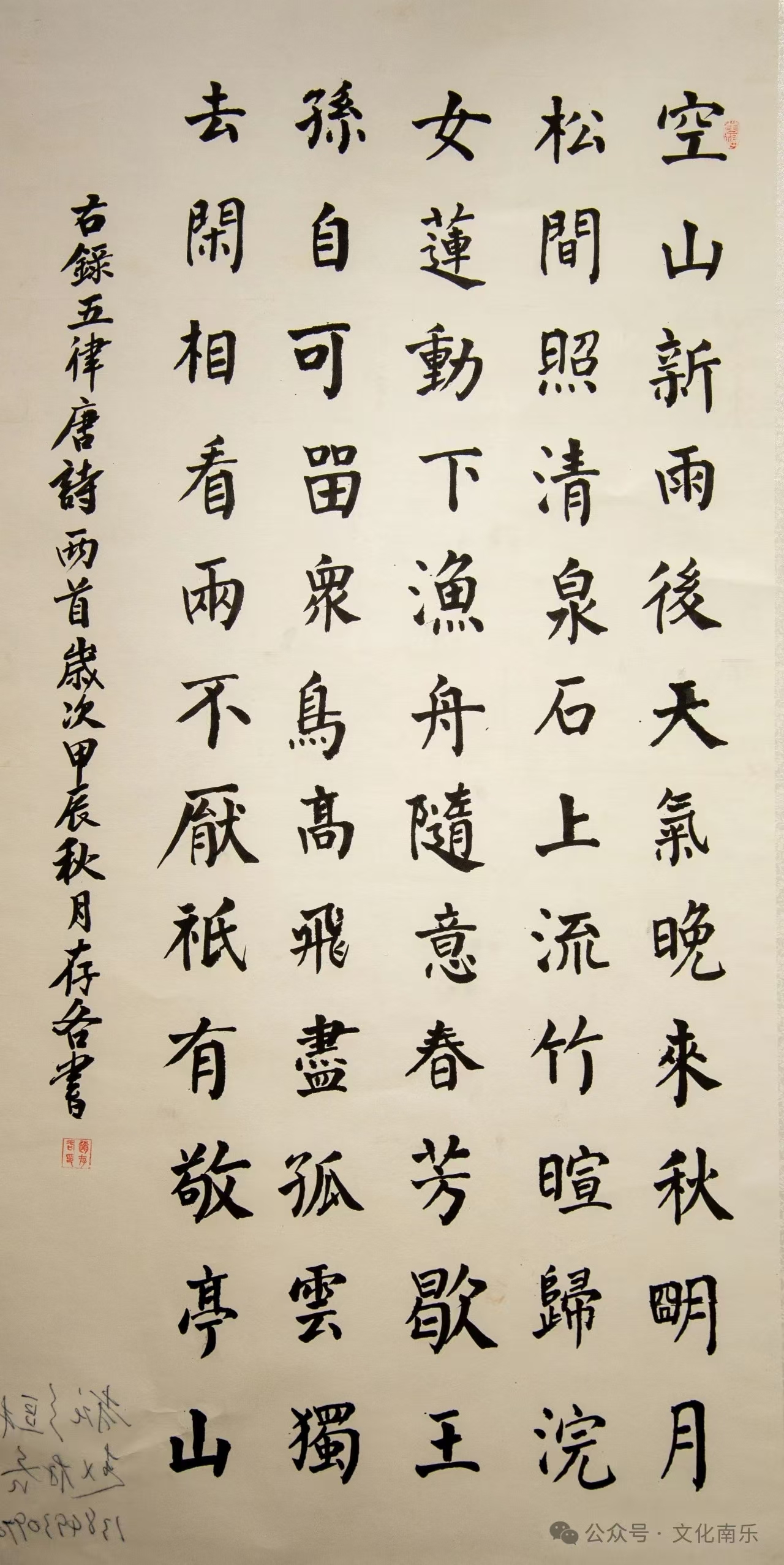 微信图片_20241016093732 微信图片_20241016093732.jpg