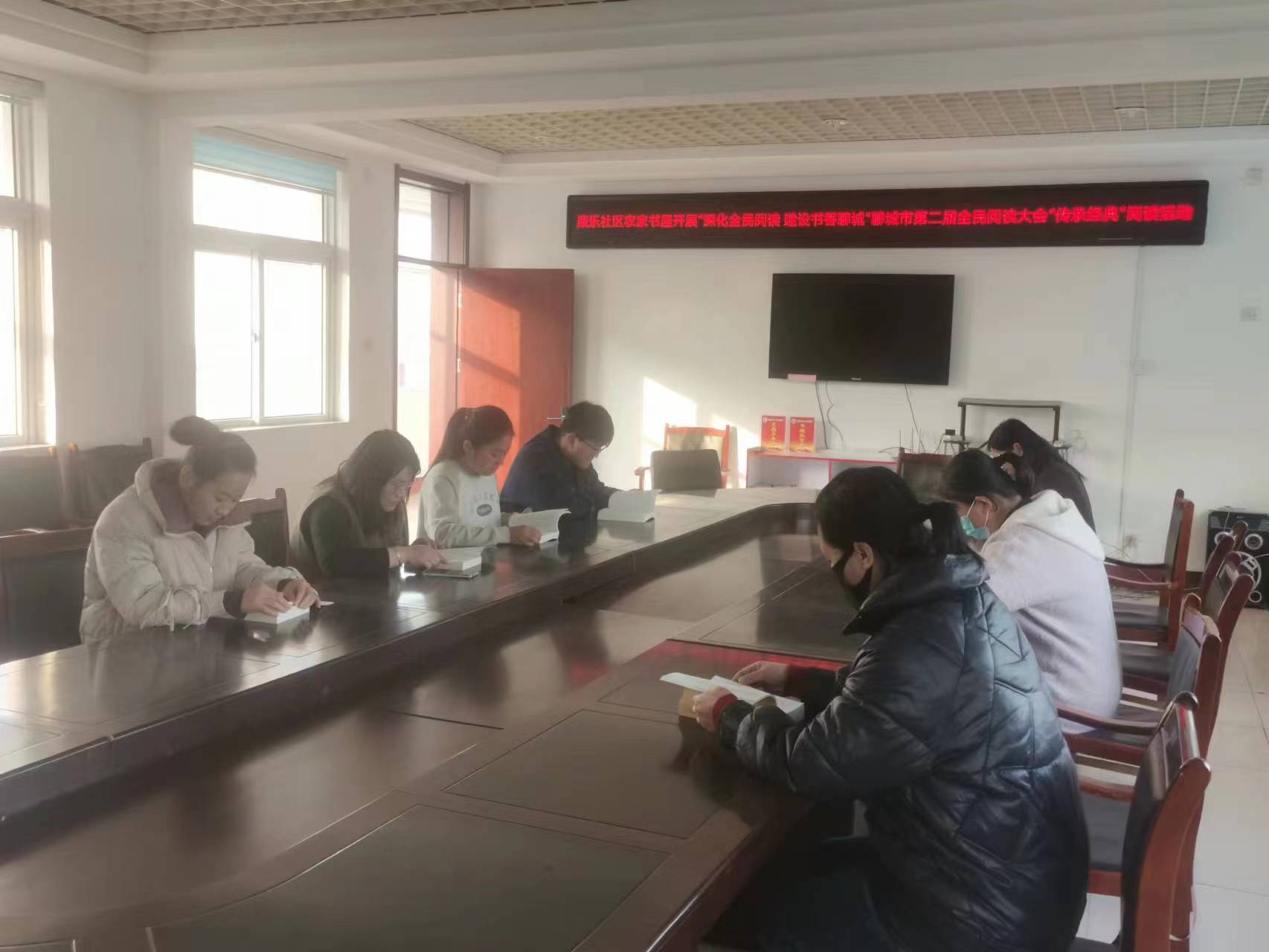 高唐县人和街道康乐社区农家书屋开展“深化全民阅读 建设书香聊城” 聊城市第二届全民阅读大会“传承经典”阅读活动