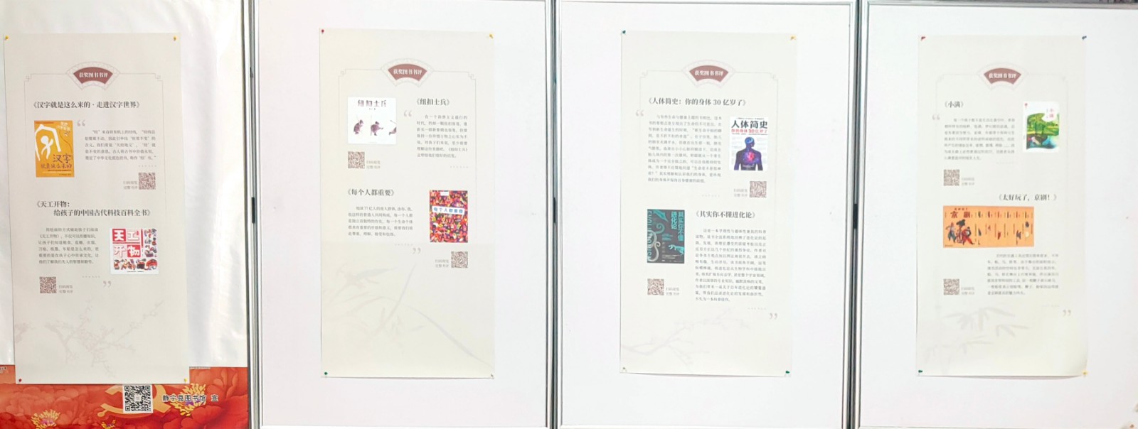 微信图片_20220110105947 微信图片_20220110105947.jpg?v=1764858538908