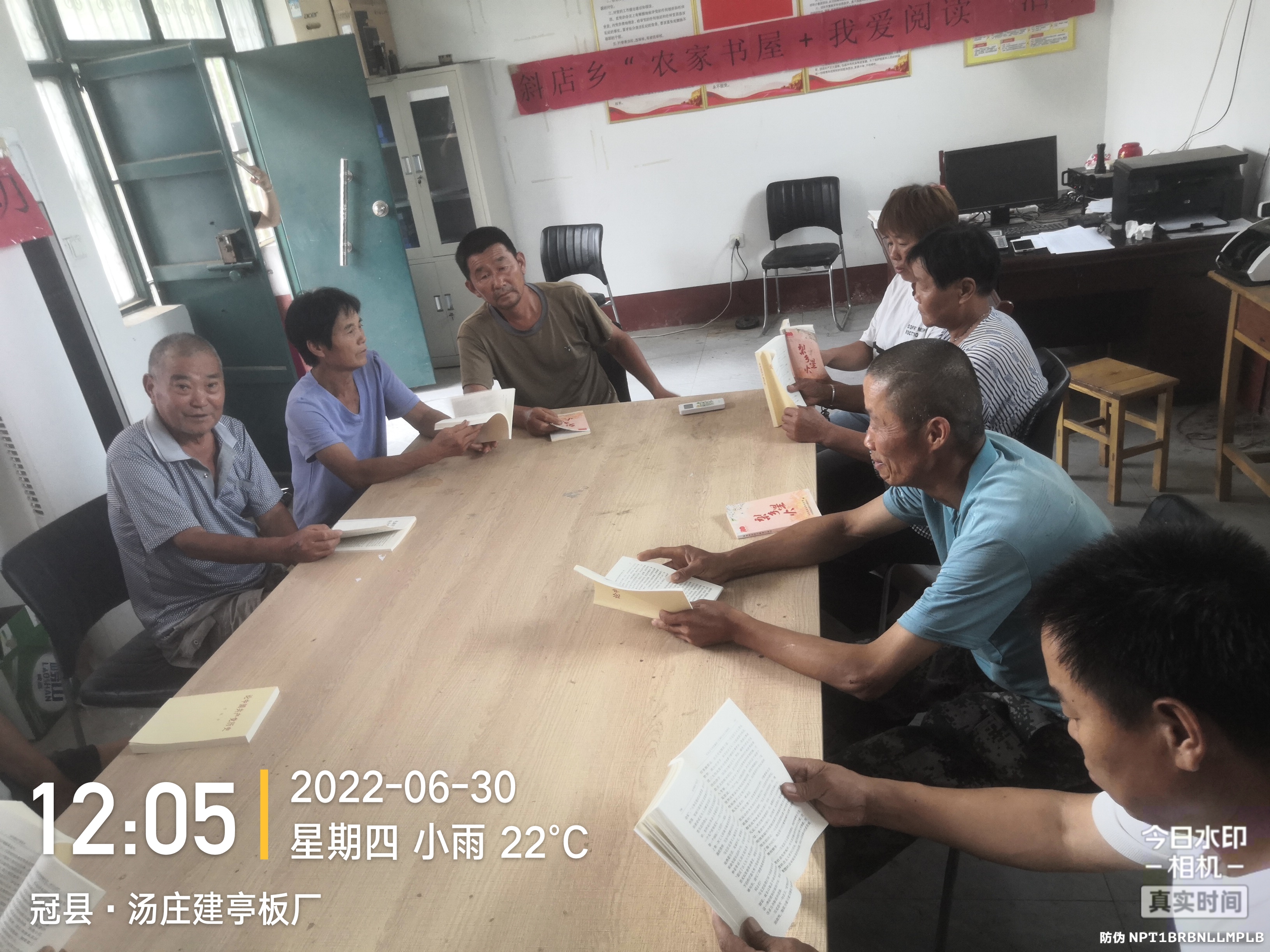 汤庄东 (2).jpg