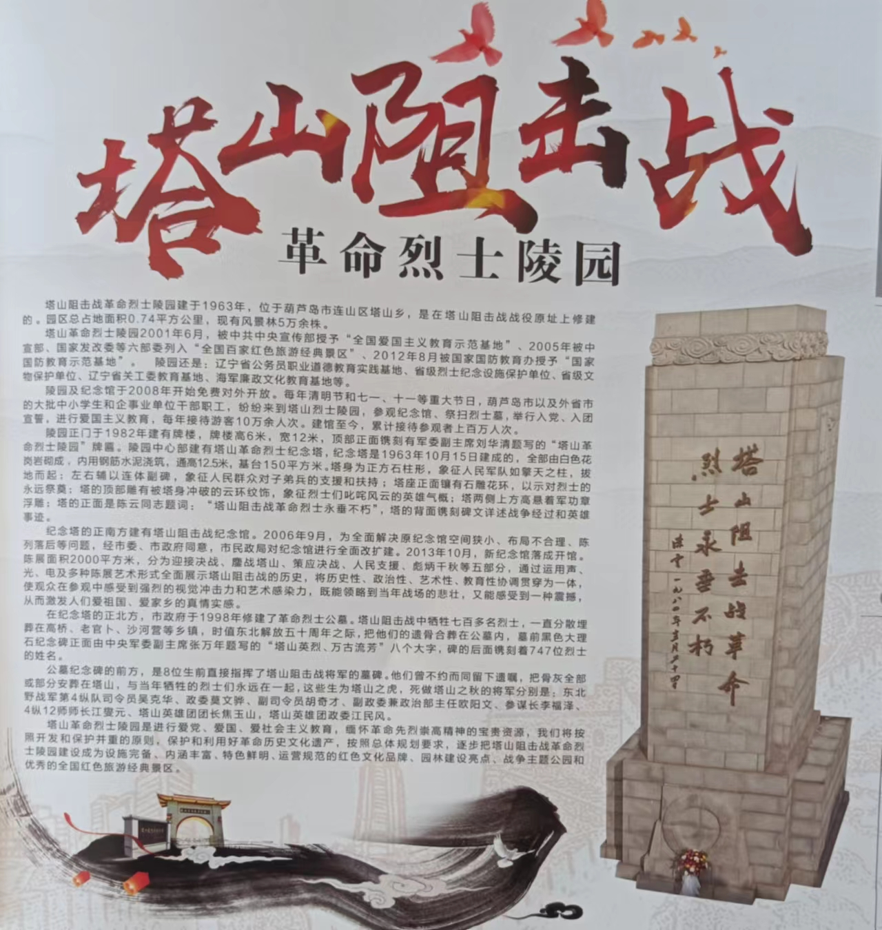 image image.png?v=1765861458888