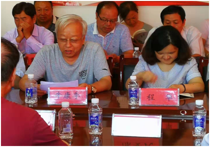 QQ图片20190730100112