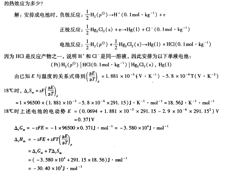 pagenumber_ebook=210,pagenumber_book=200