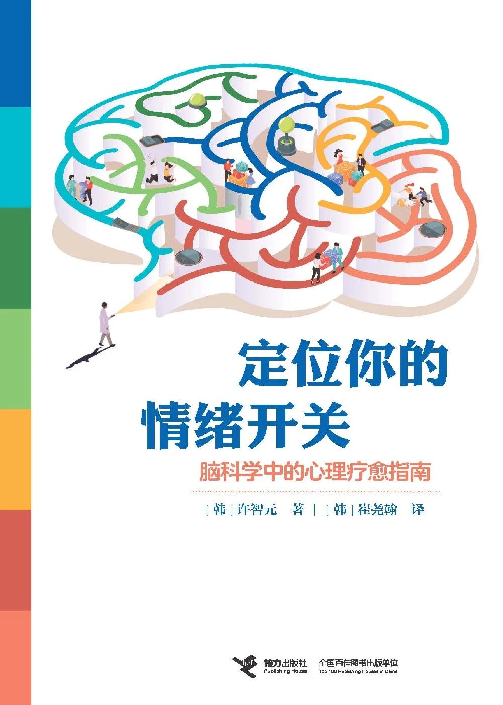 微信图片_20250319100157 微信图片_20250319100157.jpg?v=1763428266230