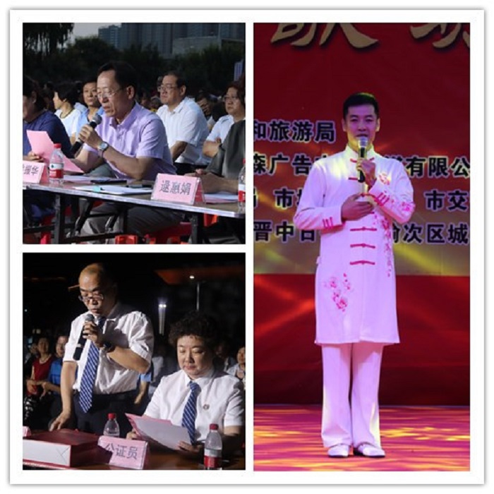 三个发言副本.jpg
