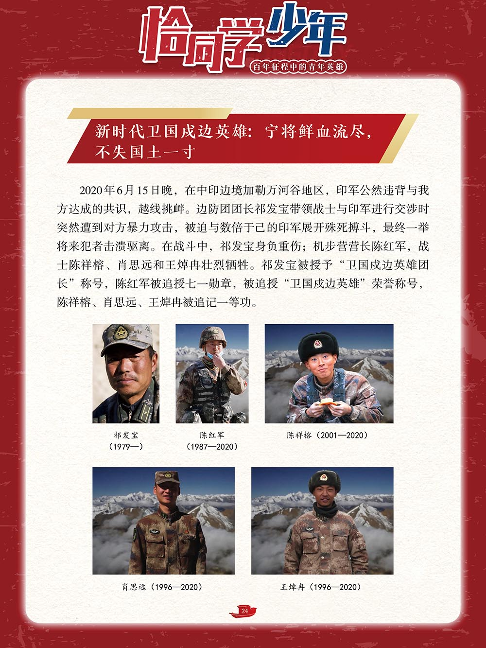 微信图片_20240501151404