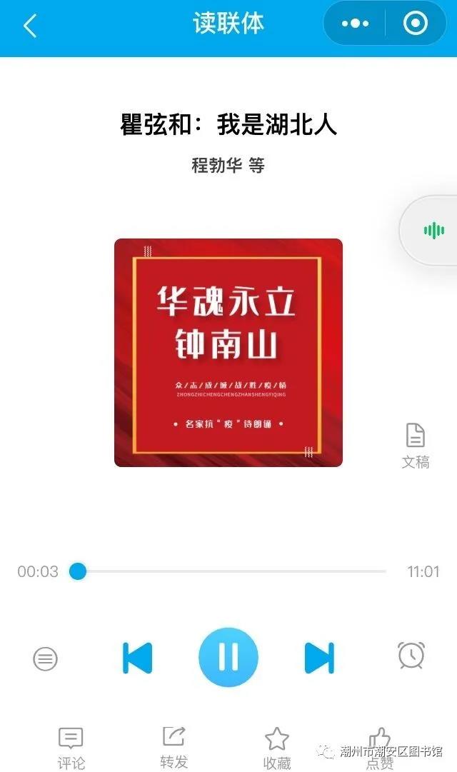 微信图片_20200223124114