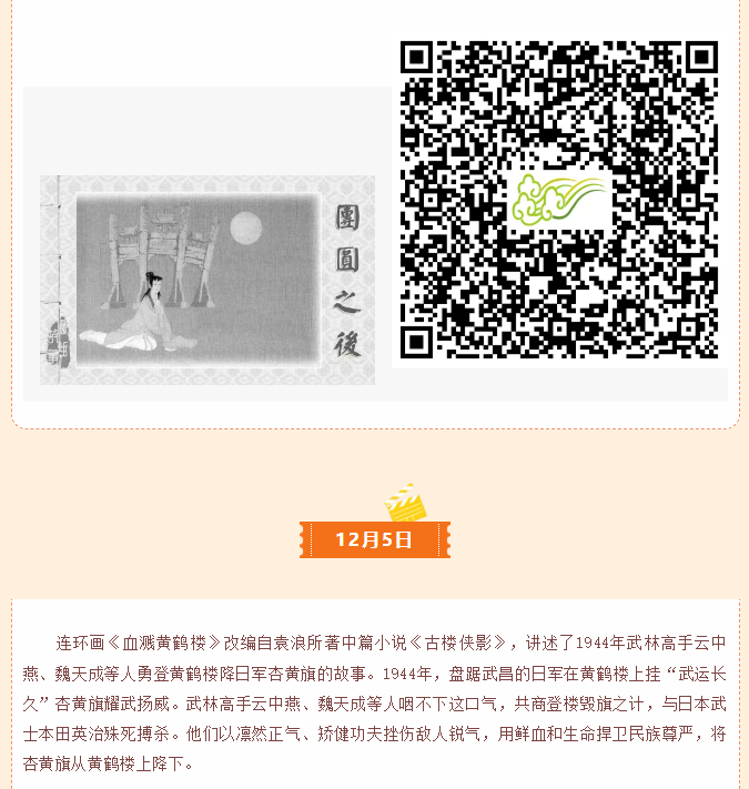 image.png?v=1766232935709