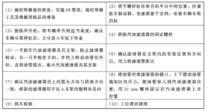 pagenumber_ebook=45,pagenumber_book=40