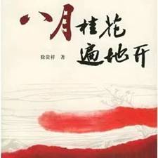 clip_image012 https://mmbiz.qpic.cn/mmbiz_jpg/bWutsMvgQlnvsC2xx2b7Us0vXgIx9NDVmpLIQgWxOa98lPbsAEicFkLic0hJQUxJZlvMfwpmak8EdWrLibTHrBUfw/640?wx_fmt=jpeg