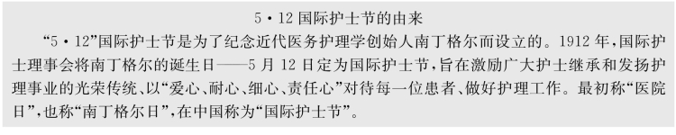 pagenumber_ebook=133,pagenumber_book=122