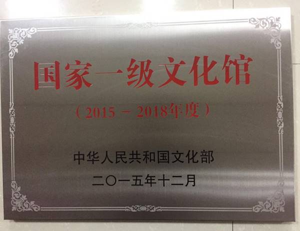 clip_image002 微信图片_20171218142640