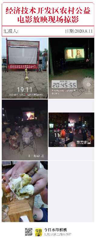 微信图片_20200825170723.jpg