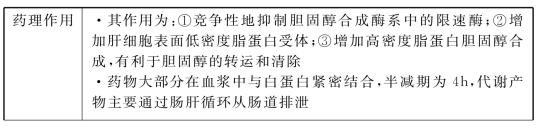 pagenumber_ebook=231,pagenumber_book=231