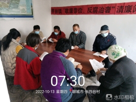 【冠县】阅读小康气象奋进振兴征程