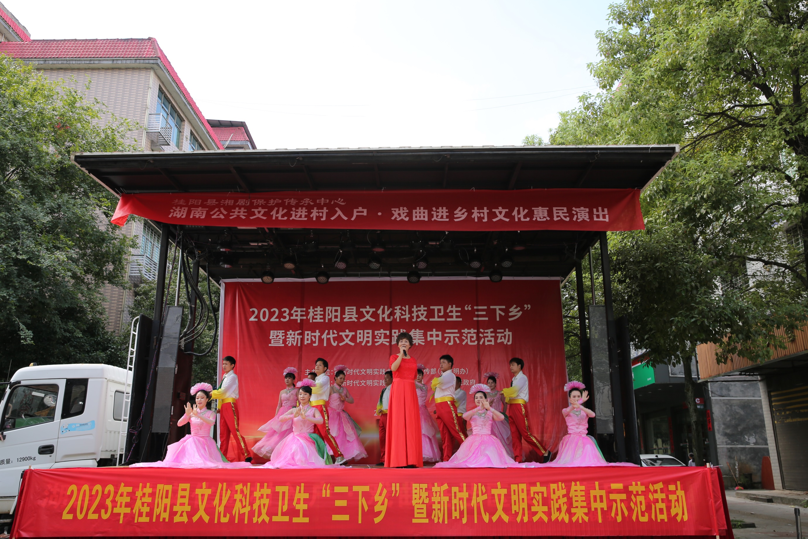 8月25日上午太和镇歌舞小品戏曲 8月25日上午太和镇歌舞小品戏曲.jpg