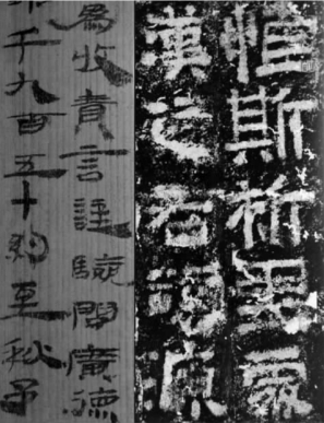 pagenumber_ebook=123,pagenumber_book=114