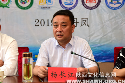 市文旅局党组书记,局长杨长江发表讲话,他指出商洛公共图书馆服务联盟