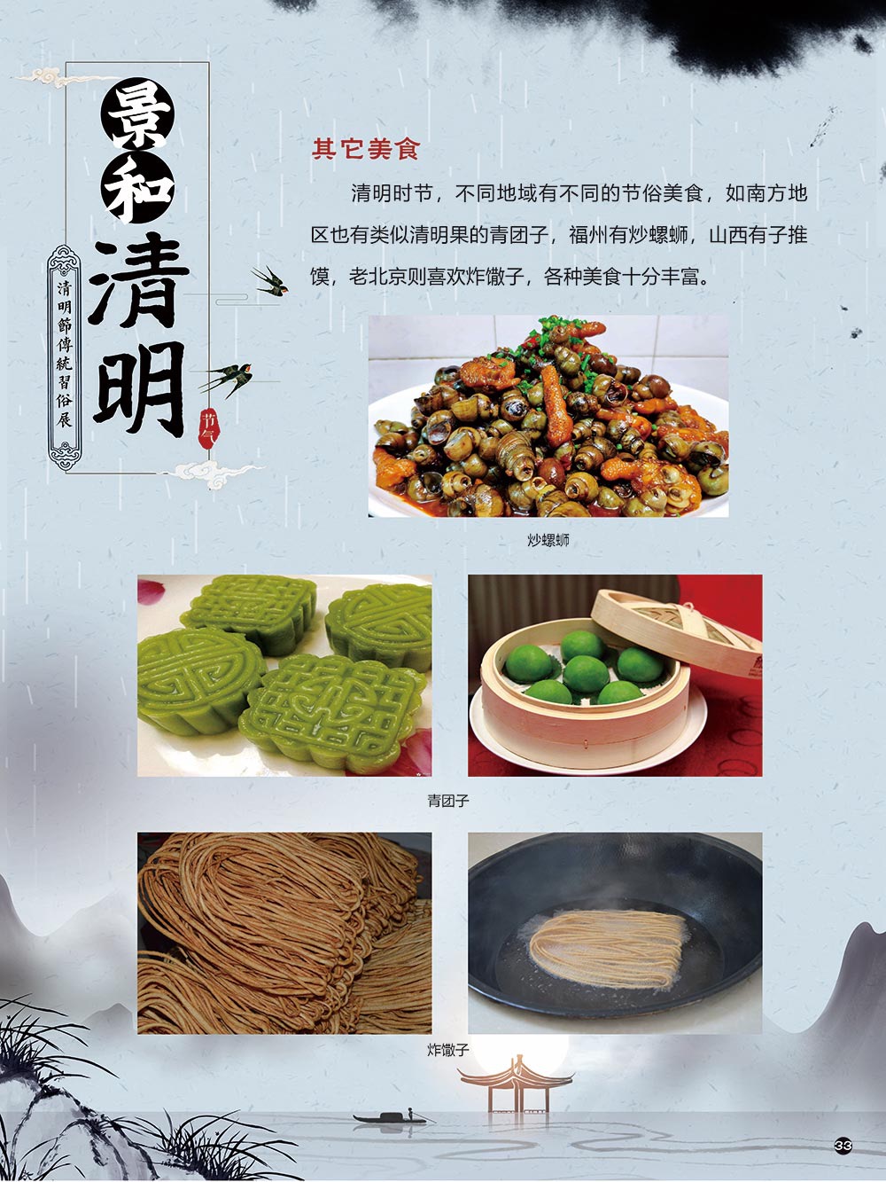 微信图片_20200628095031.jpg?v=1746325675563