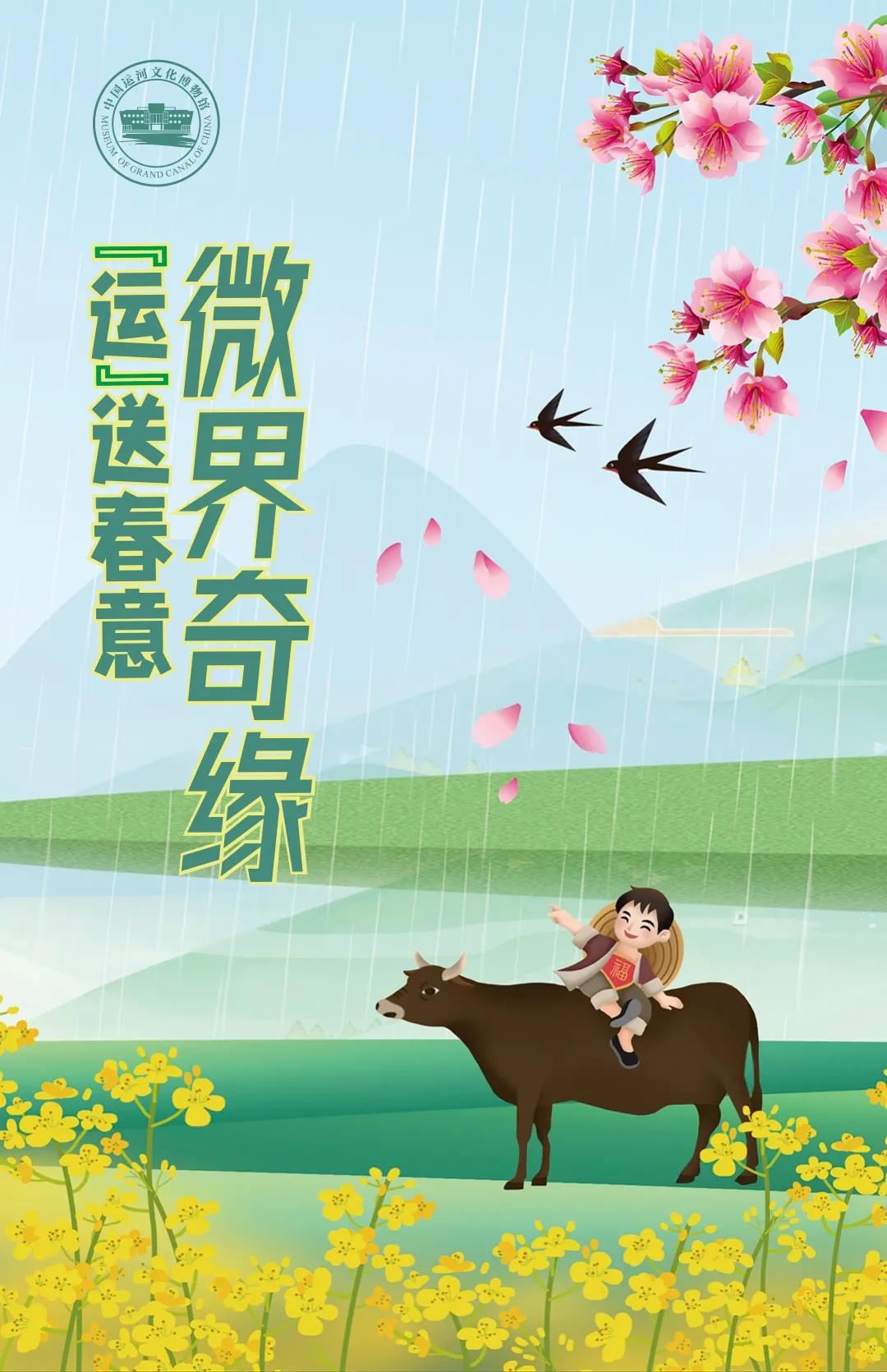 微信图片_20210403181606 微信图片_20210403181606.jpg