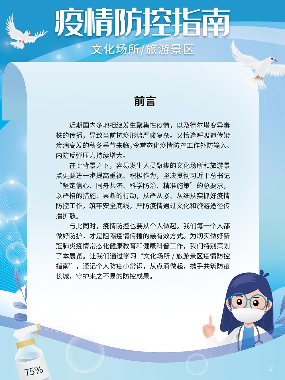 图片10.png?v=1746137500007